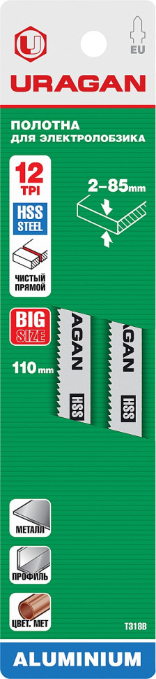URAGAN T318B, T-хвост., по металлу, HSS, шаг 1.8 мм, 106 мм, 2 шт, полотна для лобзика (159486-2)