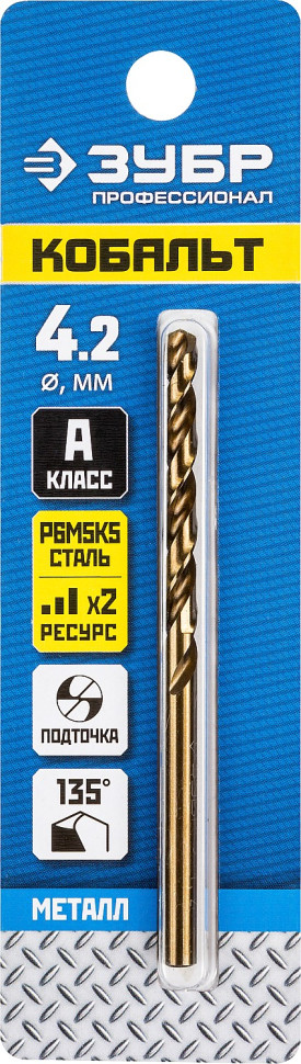 ЗУБР Кобальт, 4.2 х 75 мм, сталь Р6М5К5, класс А, сверло по металлу, Профессионал (29626-4.2)