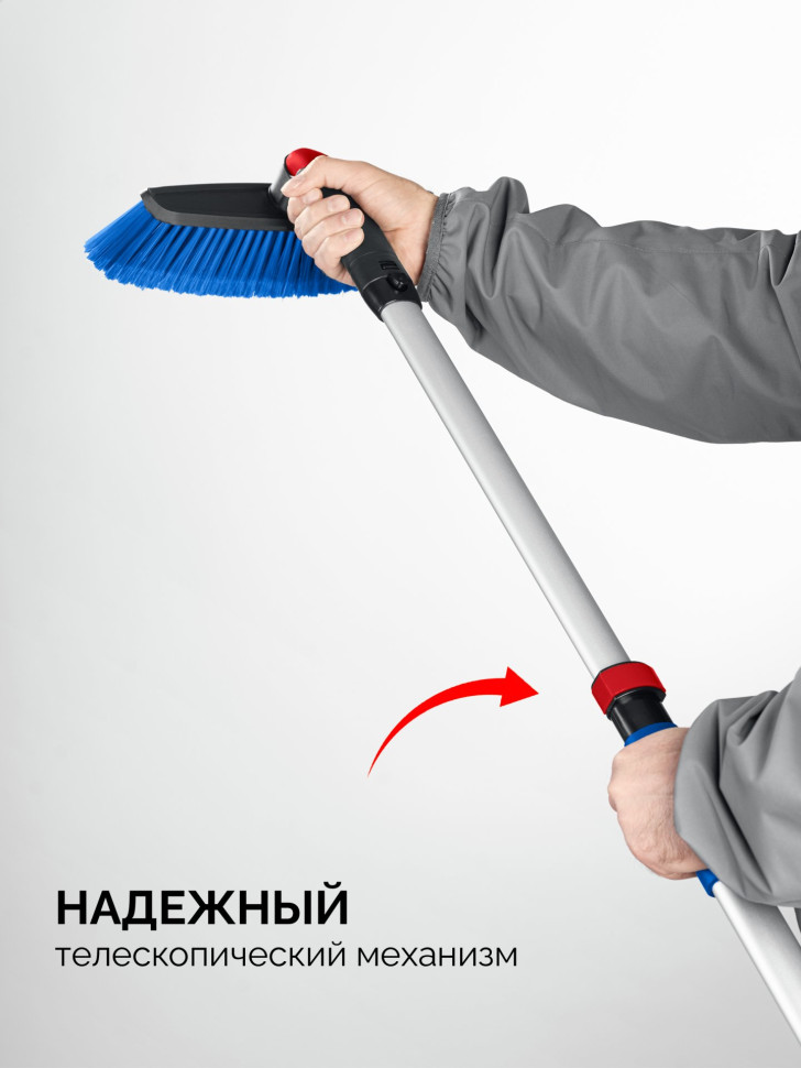 ЗУБР телескопическая щётка с поворотной головой от снега автомобильная, 860-1210 мм, Профессионал (61062)