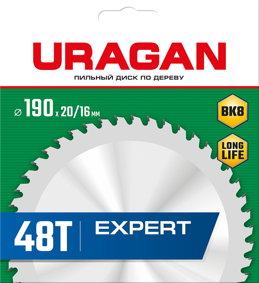 URAGAN Expert, 190 х 20/16 мм, 48Т, пильный диск по дереву (36802-190-20-48)