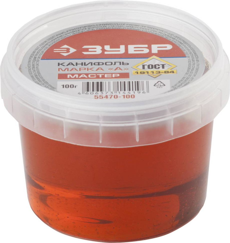 ЗУБР Канифоль ВС, 100 г, для паяльных работ, флюс (55470-100)