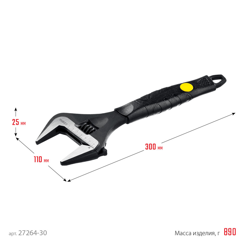 STAYER COBRA, 300/60 мм, разводной ключ, Professional (27264-30)