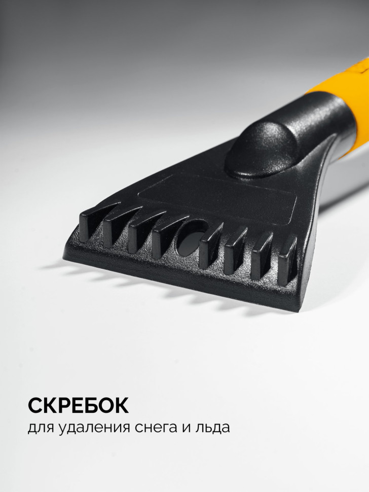 STAYER телескопическая щётка с поворотной головой от снега автомобильная, 805-1065 мм (61048)