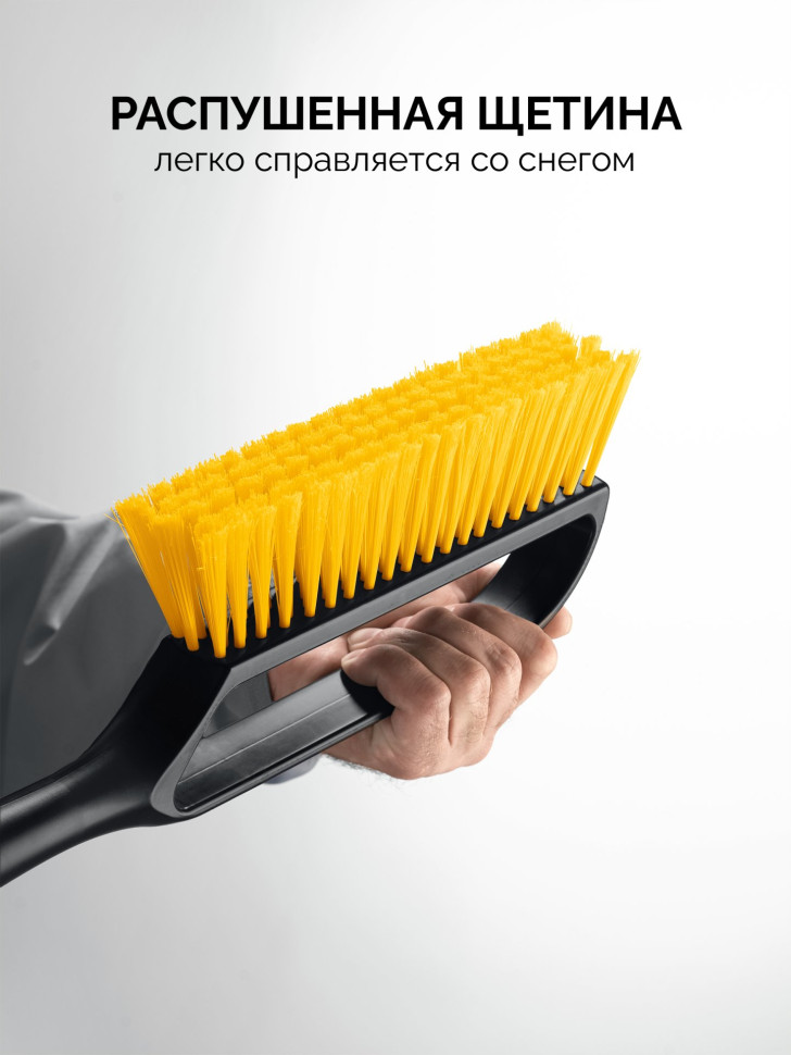 STAYER телескопическая щётка с поворотной головой от снега автомобильная, 805-1065 мм (61048)