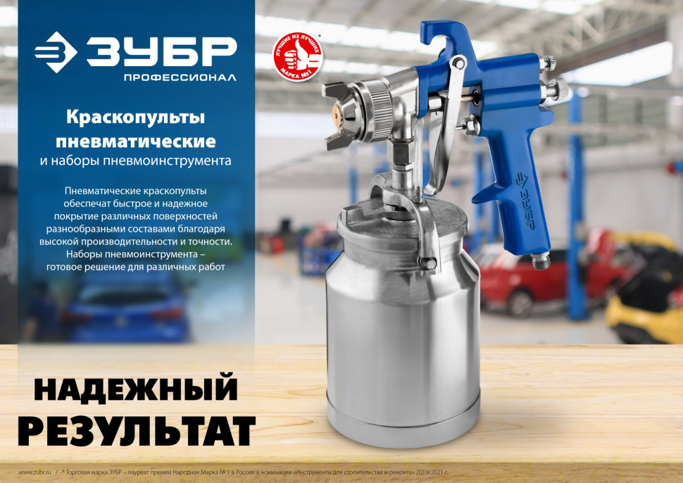 ЗУБР MS-5N, 5 предметов, универсальный набор пневмоинструмента (06458-H5)