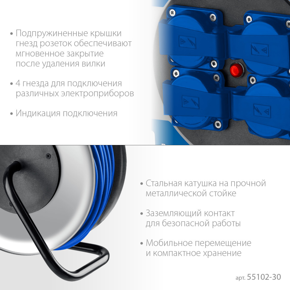 ЗУБР ПВС-325, ПВС, 3 x 2.5 мм2, 30 м, 4000 Вт, IPХ4, силовой удлинитель на стальной катушке, Профессионал (55102-30)