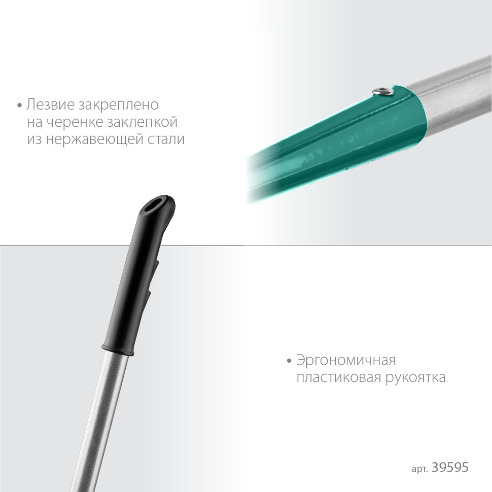 GRINDA PH-215 ALU, 215 х 65 х 1465 мм, трапециевидный профиль, углеродистая сталь, антикор. покрытие, алюминиевый черенок, мотыга, PROLine (39595)