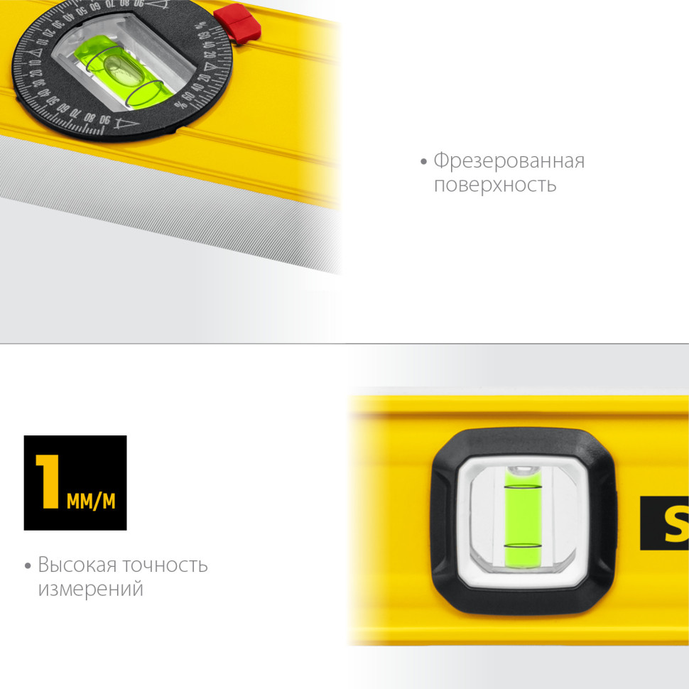 STAYER LEADER, 600 мм, усиленный профиль, уровень с поворотным глазком (3466-060)