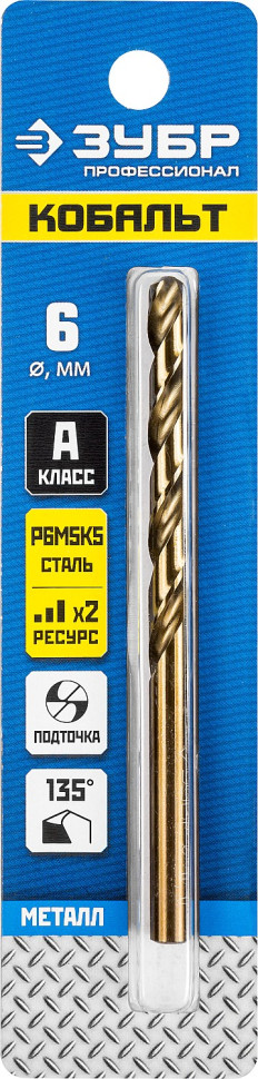 ЗУБР Кобальт, 6.0 х 93 мм, сталь Р6М5К5, класс А, сверло по металлу, Профессионал (29626-6)