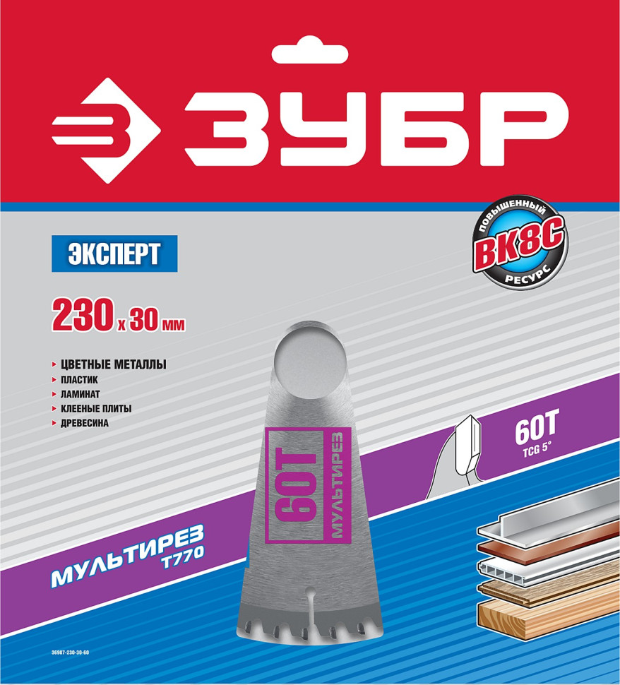 ЗУБР Мультирез, 230 x 30 мм, 60Т, пильный диск по алюминию, Профессионал (36907-230-30-60)