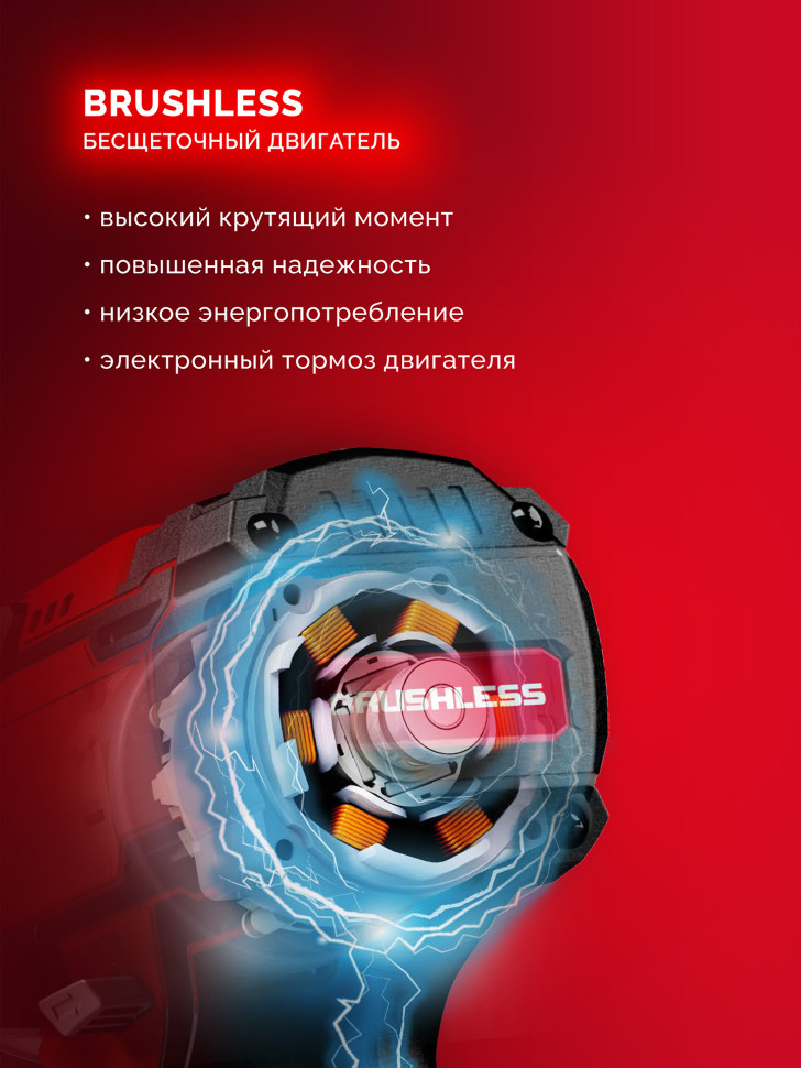 ЗУБР 20 В, 65 Н·м, 1 АКБ LMS (2 А·ч), бесщеточная дрель-шуруповерт (ДБ-65-21)