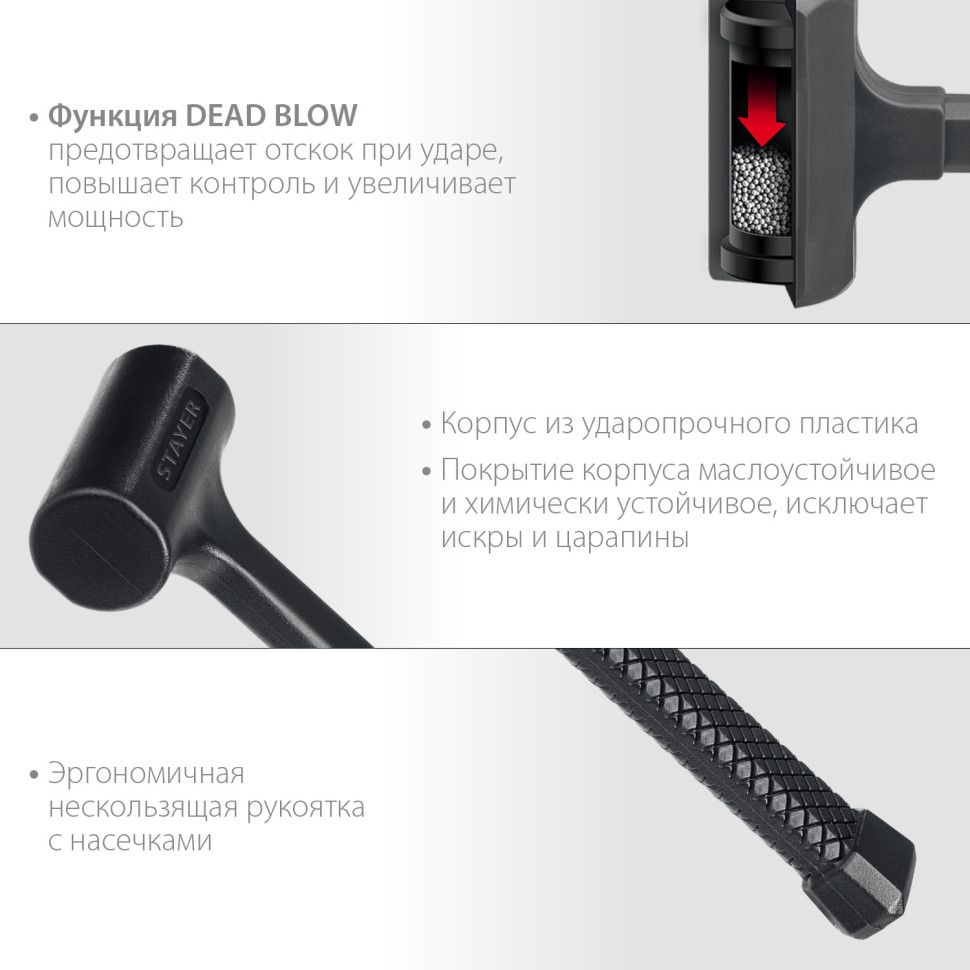 STAYER 40 мм, 450 г, цельнолитой безынерционный слесарный молоток, Professional (2042-450)